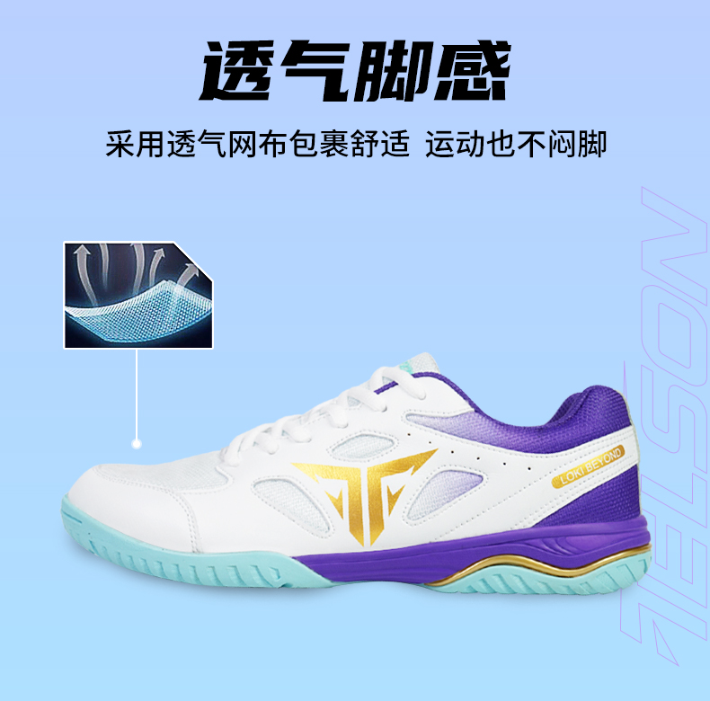 2025 New Professional Badminto - Women'S Shoes Volleyball recension och pris