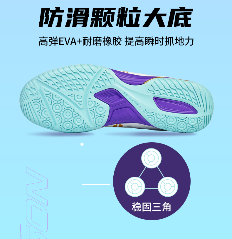 2025 New Professional Badminto - Women'S Shoes Volleyball recension och pris